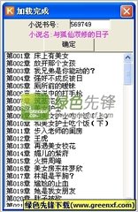 爱游戏APP官方版下载